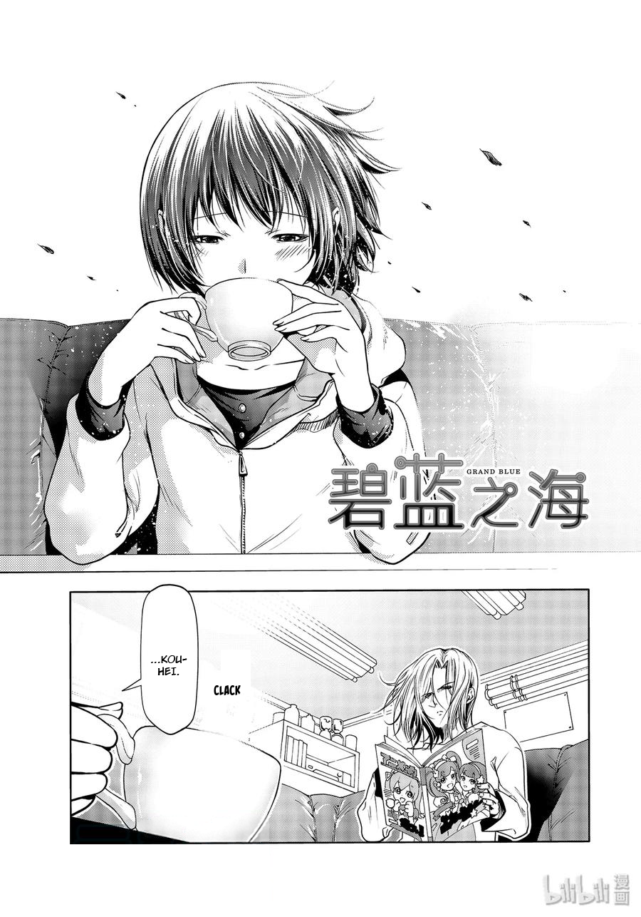 Grand Blue, Chapter 62 image 01